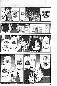 Miss Kobayashi's Dragon Maid. Volume 10