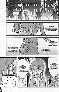 Miss Kobayashi's Dragon Maid. Volume 10