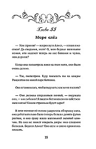 Alice in Wonderland / Alice's Adventures in Wonderland