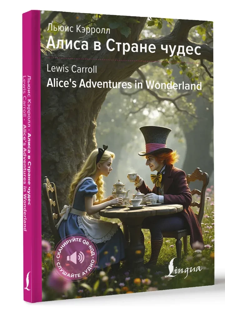 Alice in Wonderland / Alice's Adventures in Wonderland