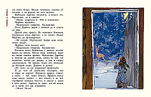 Hõbedane kabjaline
