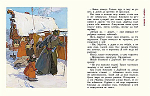 Hõbedane kabjaline