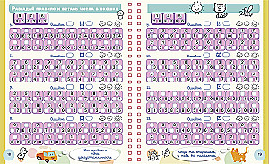 Write and Erase! Mathematics. 1st Grade