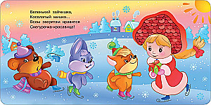 Winter Story. Tactile Developmental Book