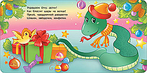 Winter Story. Tactile Developmental Book