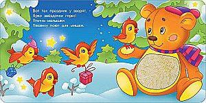 Winter Story. Tactile Developmental Book
