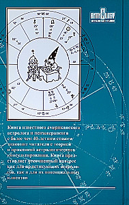 Guide to Astrological Consulting