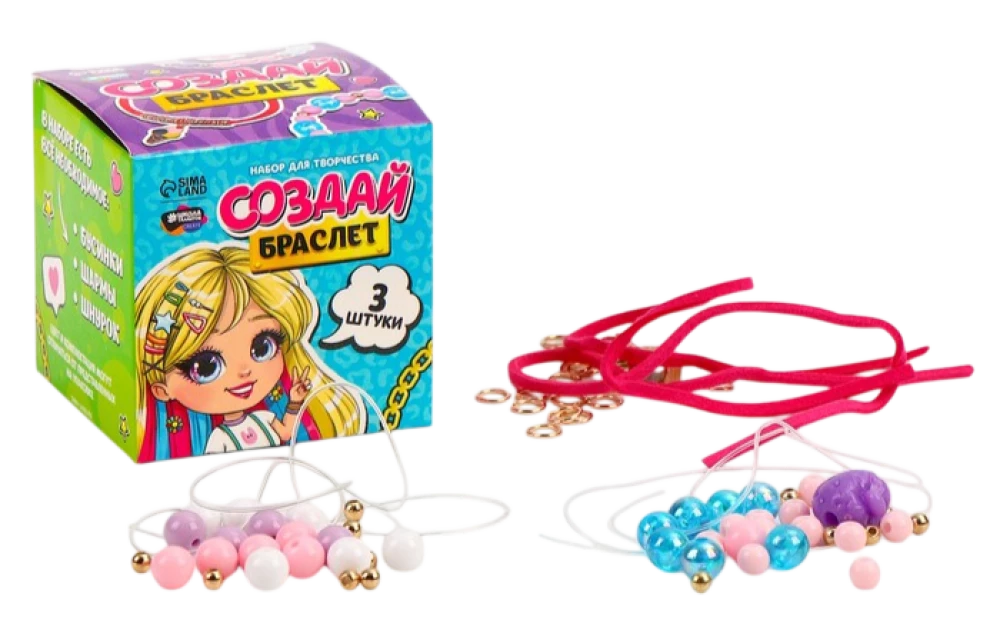 Craft Set - Bracelet Making