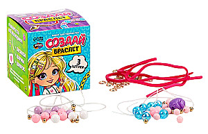 Craft Set - Bracelet Making