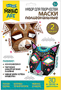 Creative Kit. Polygonal Mask. "Puppy and Kitten"