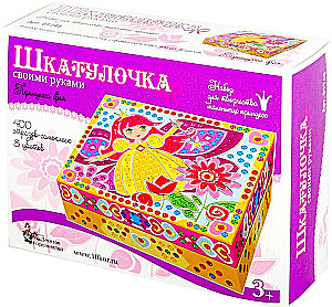 Creative Kit - Box. Fairy Princess