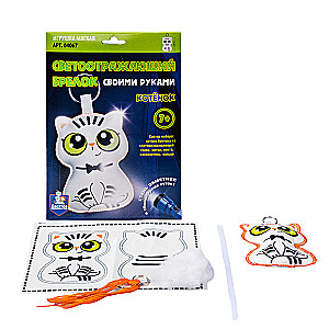 Игрушка мягкая - Брелок своими руками. Котёнок