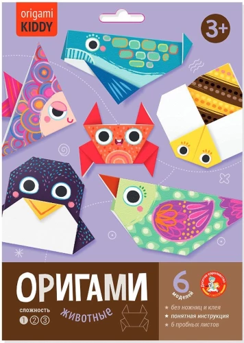 Craft Set - Origami. Animals