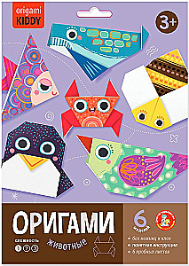 Craft Set - Origami. Animals