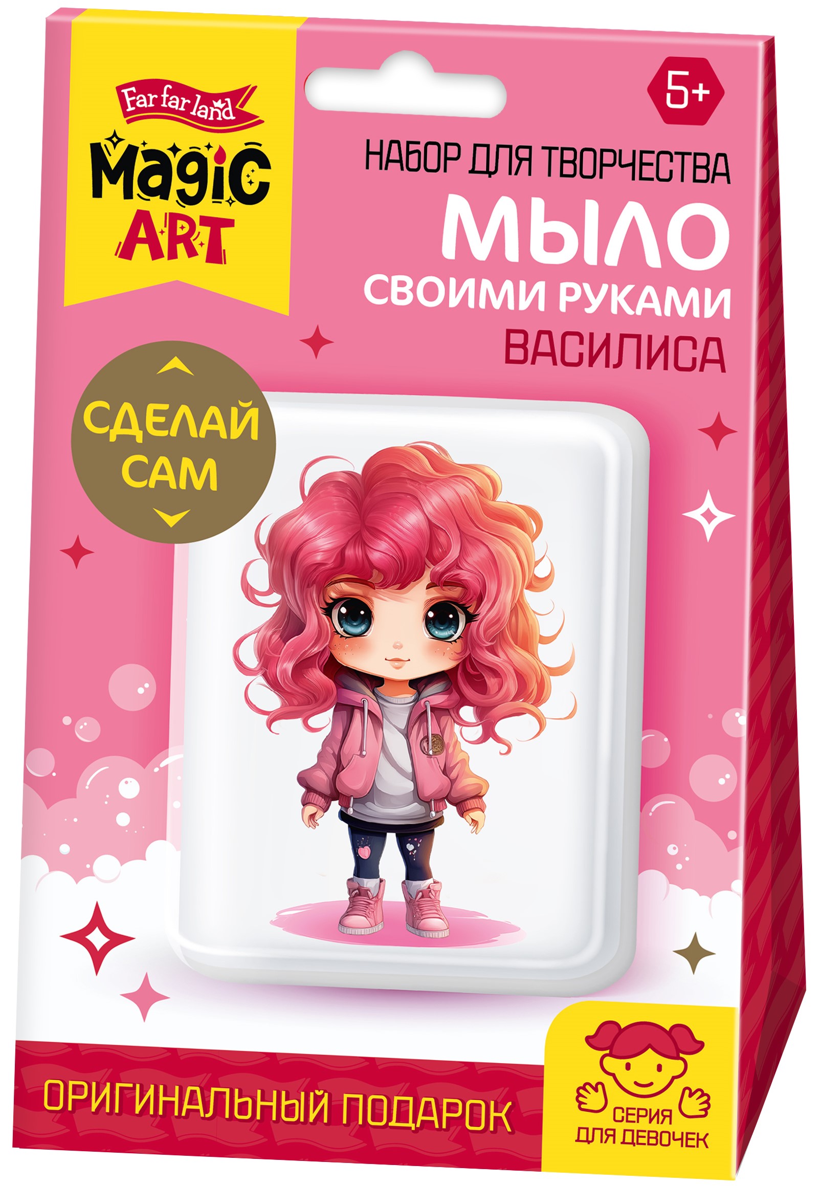 Seifenherstellung - Handgemachte Seife mit Bild. Vasilisa