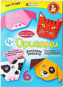 Kūrybos rinkinys - Origami. Naminiai gyvūnai