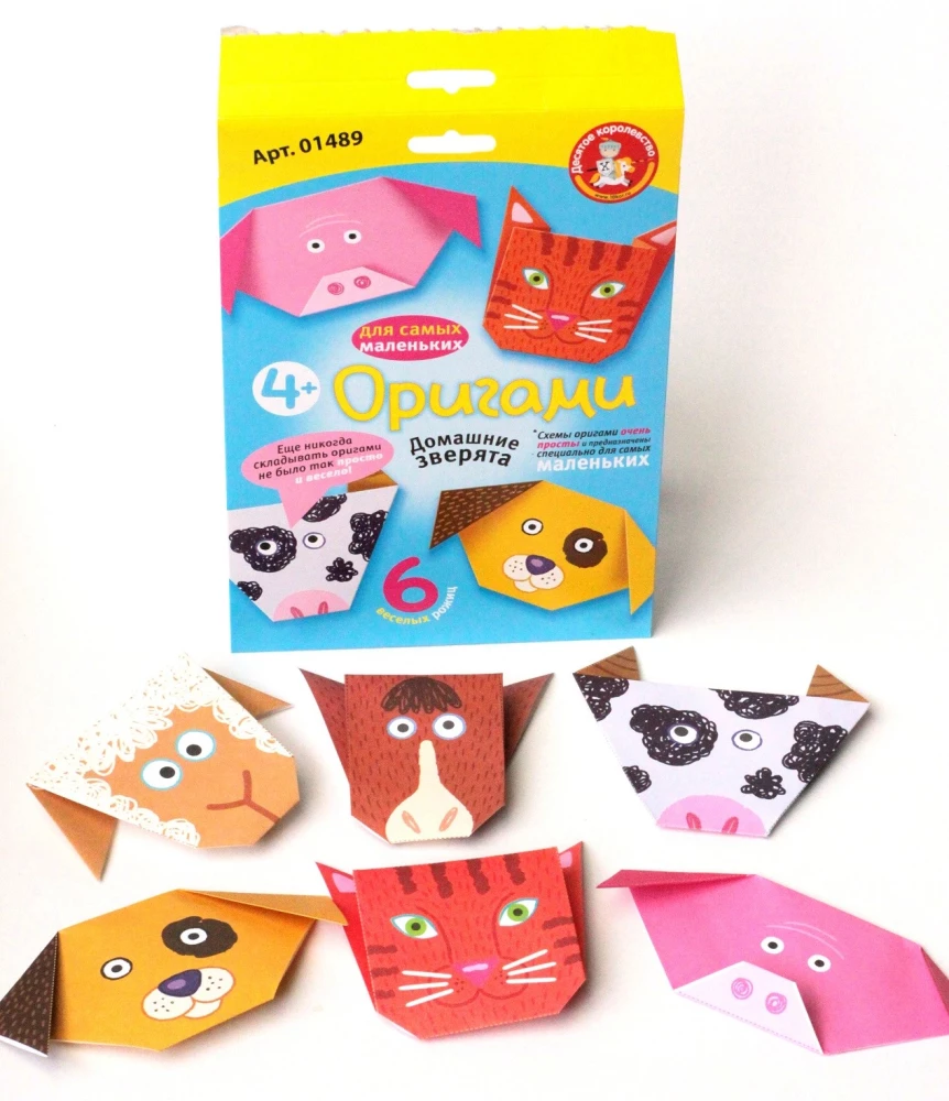 Craft Set - Origami. Domestic Animals