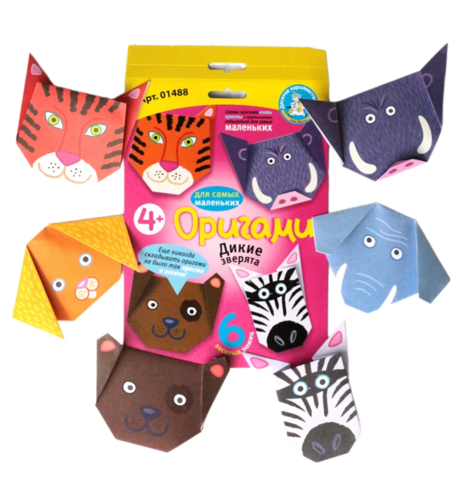 Creativity Kit - Origami. Wild Animals