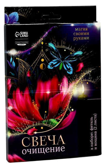 Создание магических свечей из вощины - Свеча на очищение от негатива