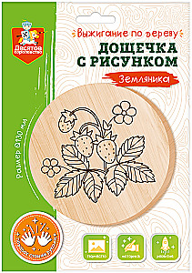 Išdegimo piešinys - Žemynė