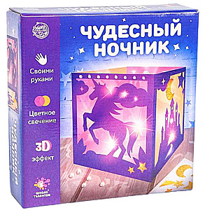 Creative Kit - Wonderful Night Light, Unicorn