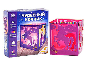 Creative Kit - Wonderful Night Light, Unicorn