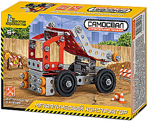 Metal Constructor - Dump Truck