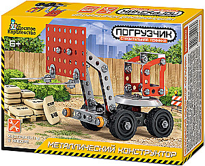 Metal Constructor - Loader
