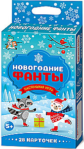 Board Game - New Year's Fantasies