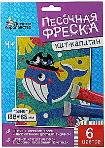Kūrybinis rinkinys - Smėlio freska. Banginis-kapitonas