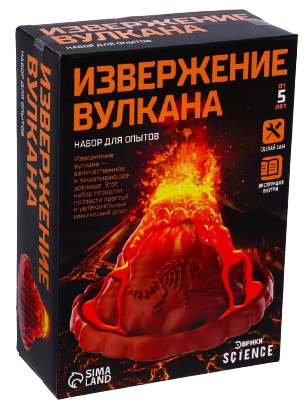 Vulkaani Erupeerimise komplekt