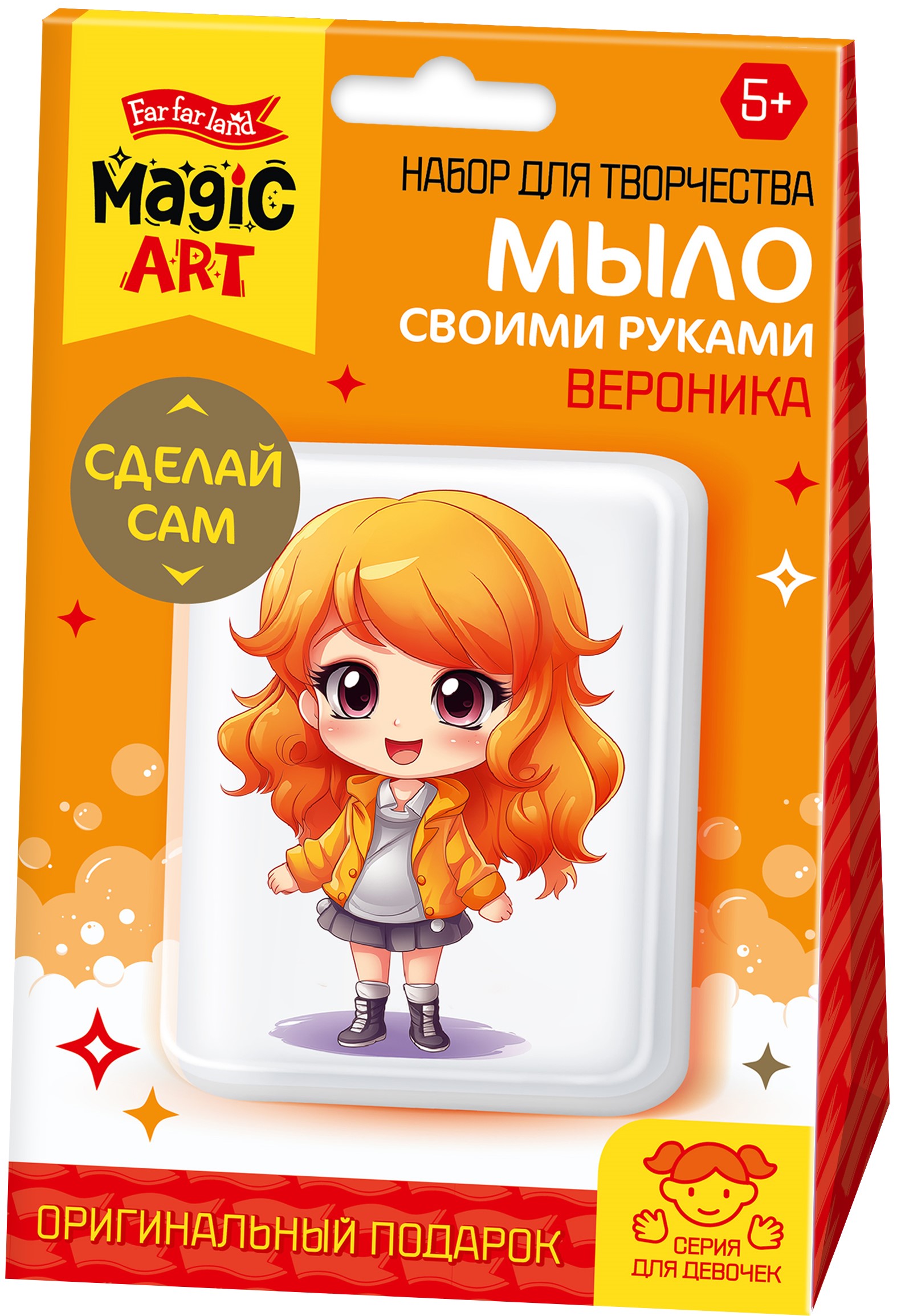 Seifenherstellungsset - Handgemachte Seife mit Bild. Veronika