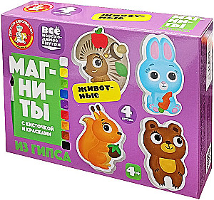 Plaster Magnets for Painting - Animals
