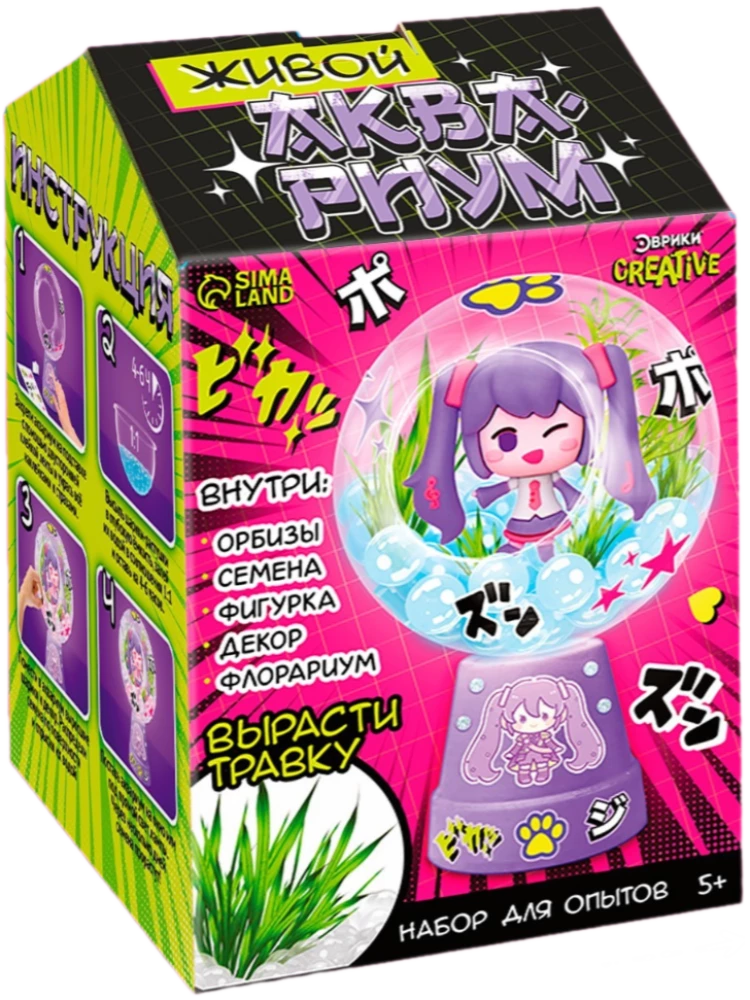 Experiment Set - Living Aquarium. Anime