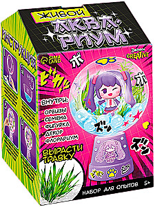 Experiment Set - Living Aquarium. Anime