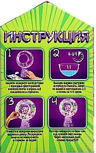 Experiment Set - Living Aquarium. Anime