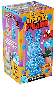 Pompom Toy - Bunny