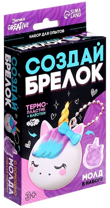 Katsetuste komplekt - Loo võtmehoidja: Ükssarvik