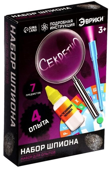 Katsed lastele - Spioonikomplekt