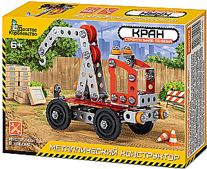 Metal Constructor - Crane