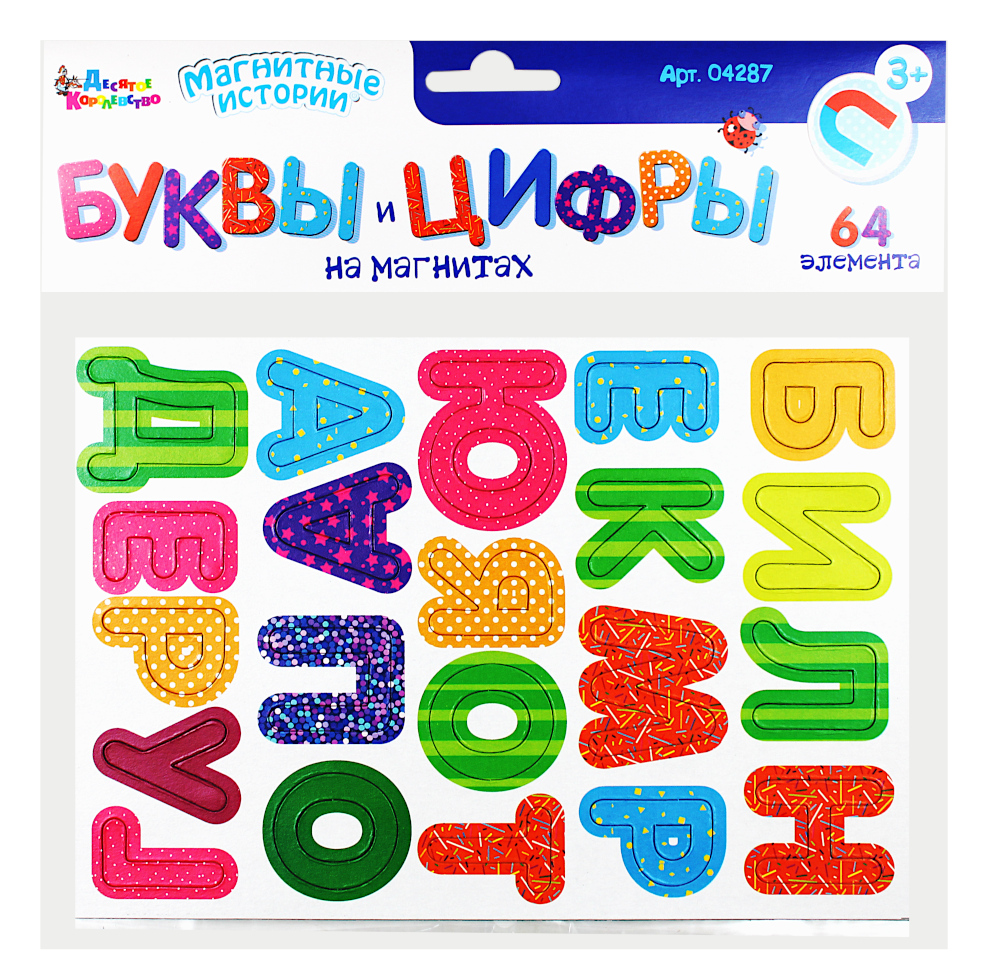 Magnets for toddlers - Letters and numbers