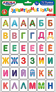 Magnetic Game - Amazing Letters