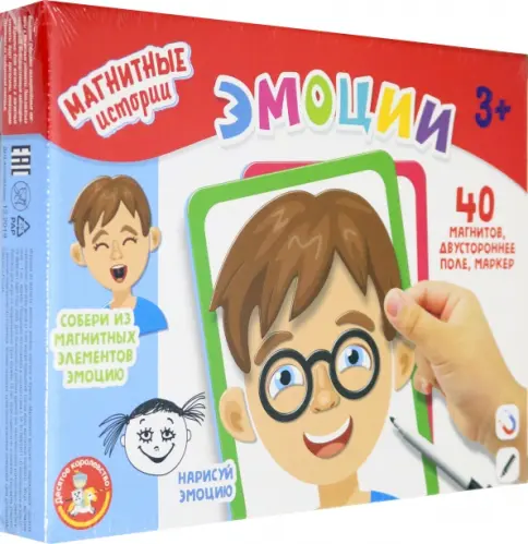 Board Game - Magnetic Stories. Emotions