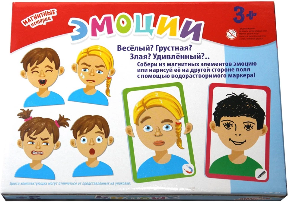 Board Game - Magnetic Stories. Emotions