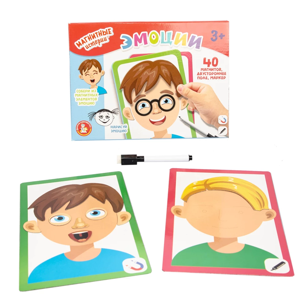 Board Game - Magnetic Stories. Emotions