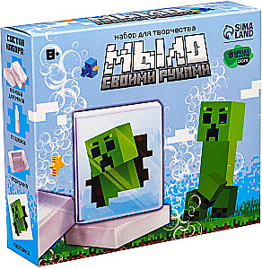 Craft Set - Soap Making at Home. Pixel World