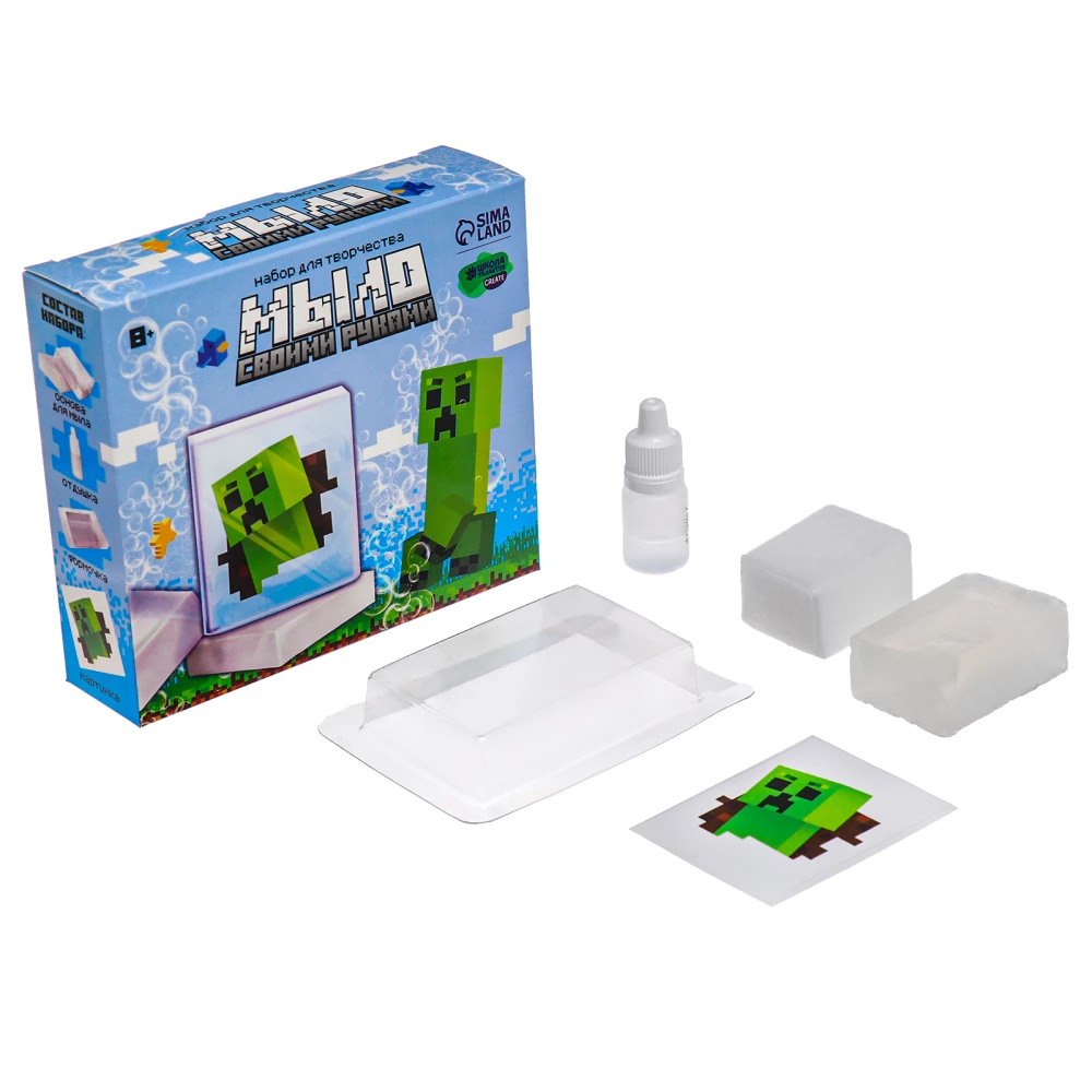 Craft Set - Soap Making at Home. Pixel World