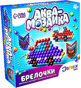 Aquamosaic - For Boys