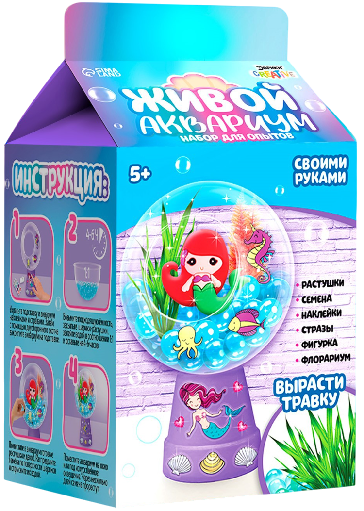 Katsete komplekt - Elav akvaarium. Merineitsi