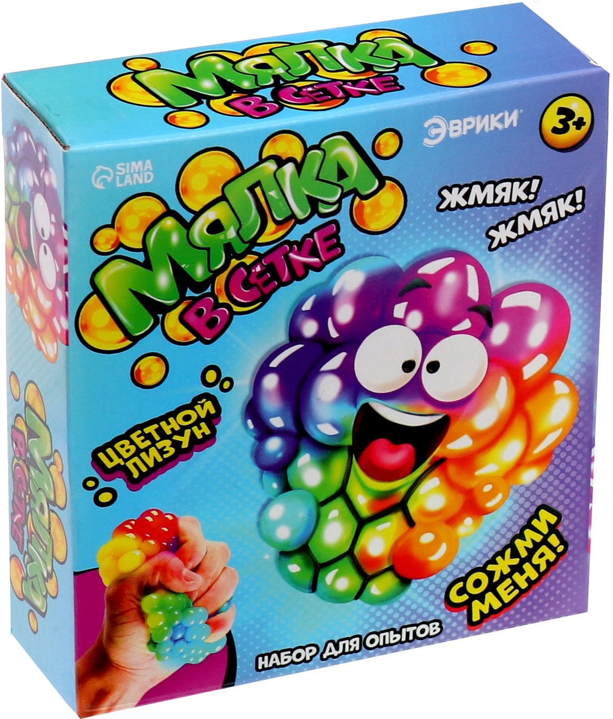 Experimentier-Set - Knetball in farbigem Netz